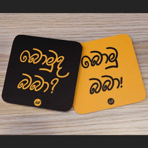 Couple Coasters